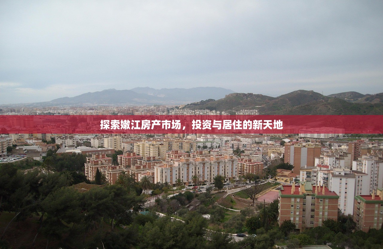 房产税缴纳指南，商铺与公寓的税务处理