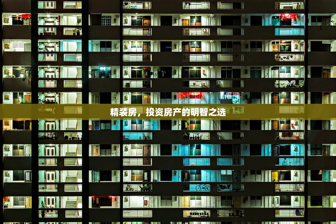 家阳冰 第3页