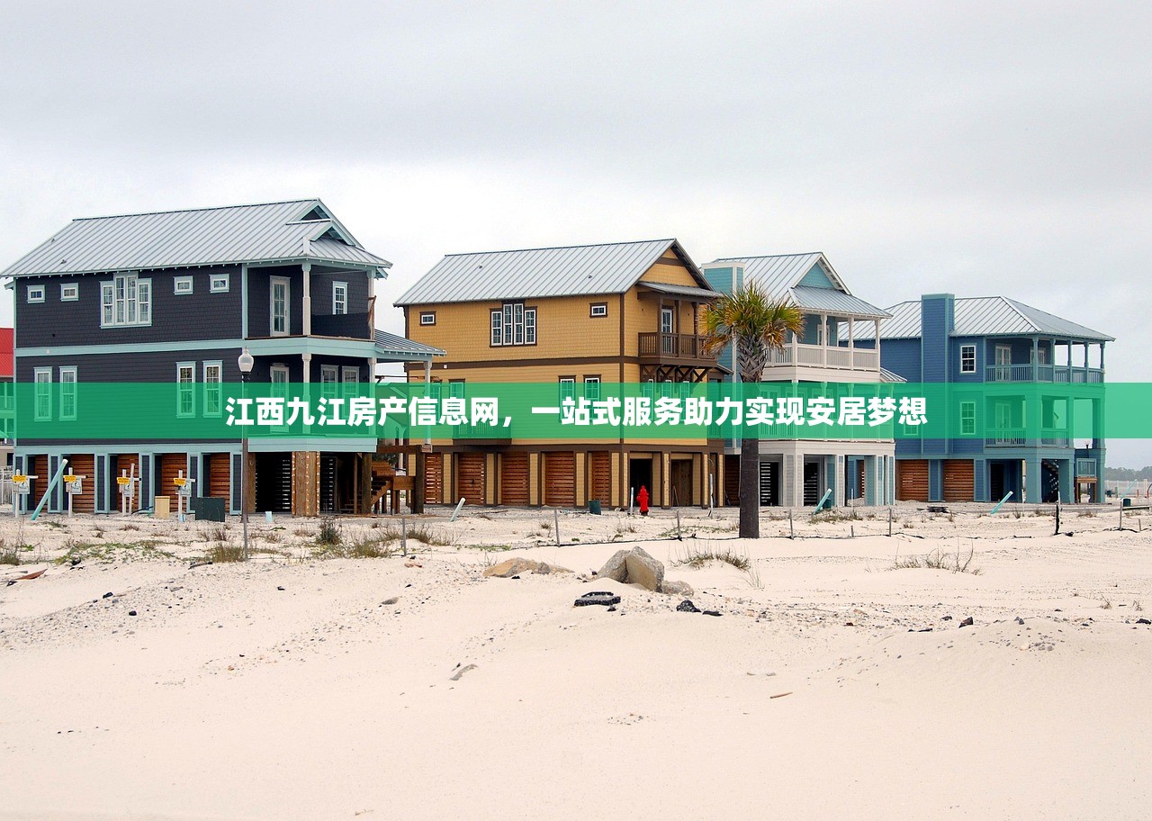 石天路