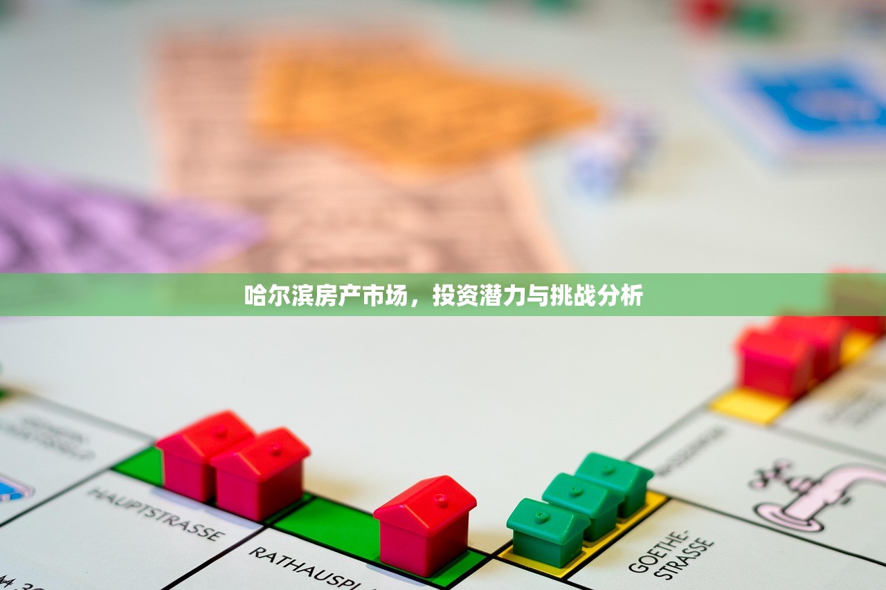 商铺房产证办理与税费指南，费用详解