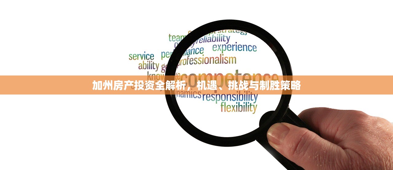 商铺房产税缴纳现状与流程指南