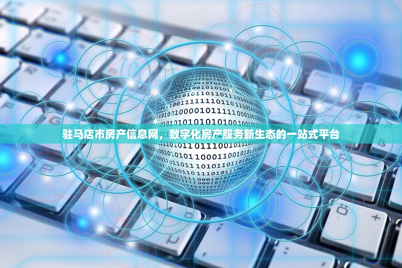 商铺信息 第32页