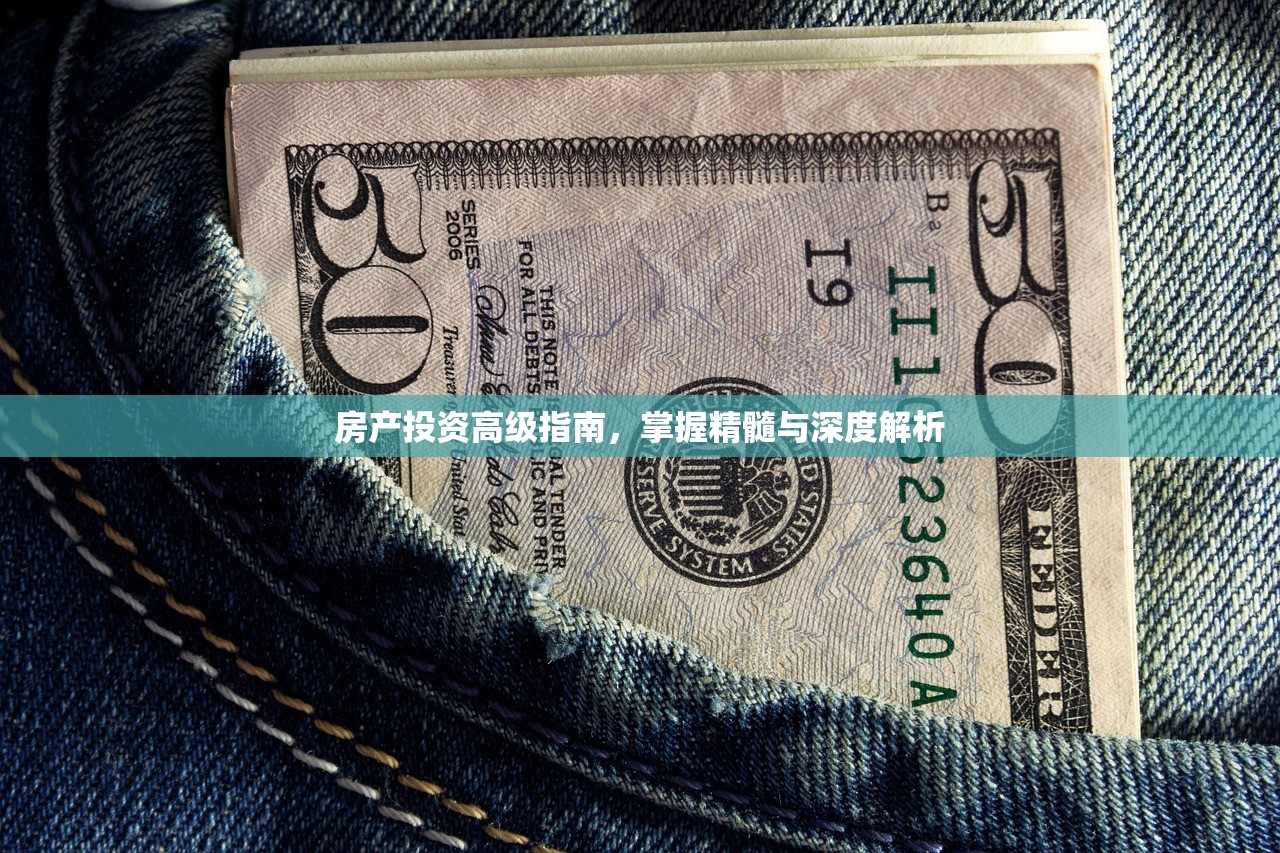 合买商铺房产证办理流程指南