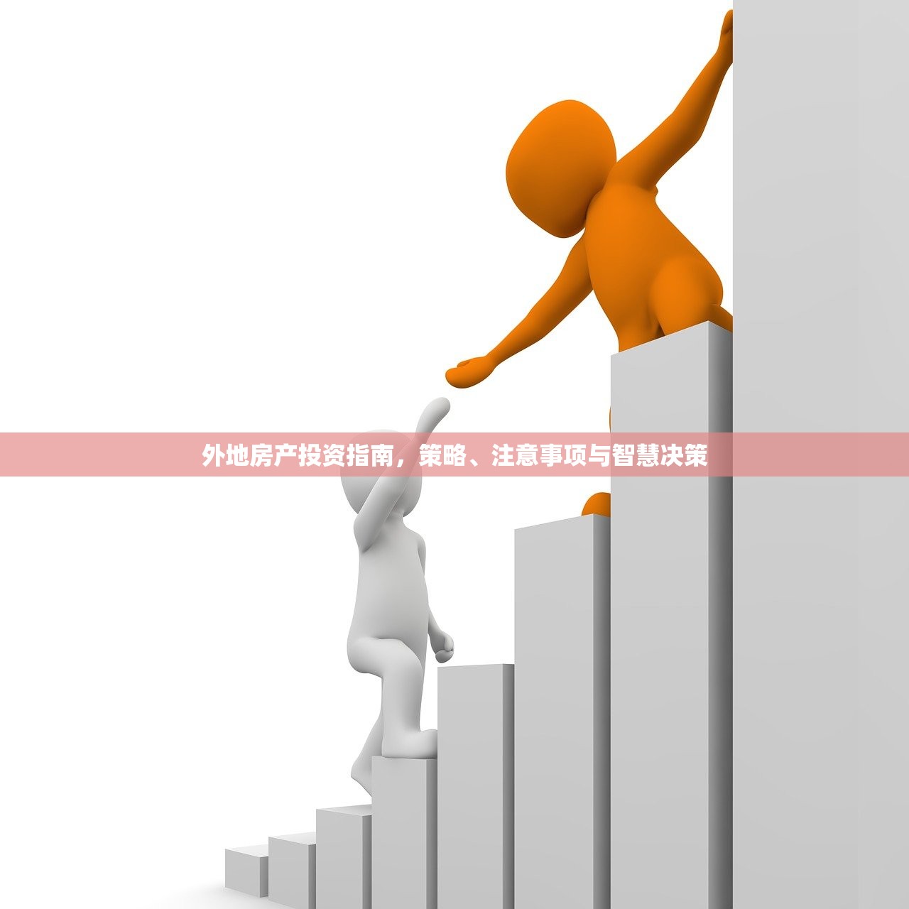 商铺房产证办理流程及税务责任解析，政策与实践指南