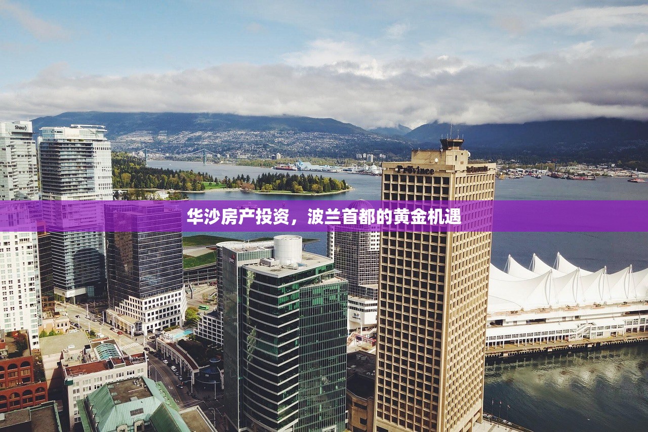 商铺房产证获取与最佳卖房时机全解析