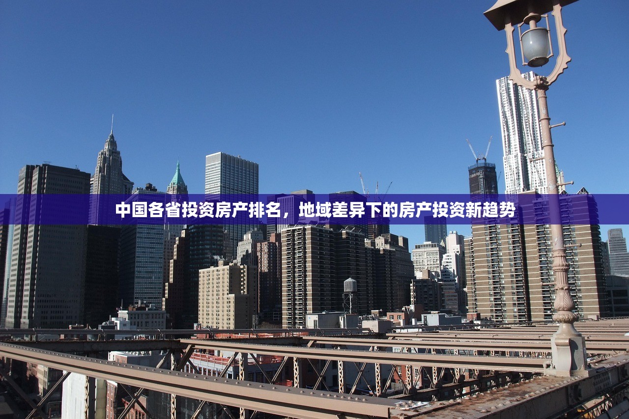商铺房产税影响与原因剖析