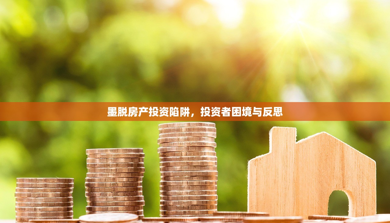 商铺产权与房产证明，办理指南及注意事项解析