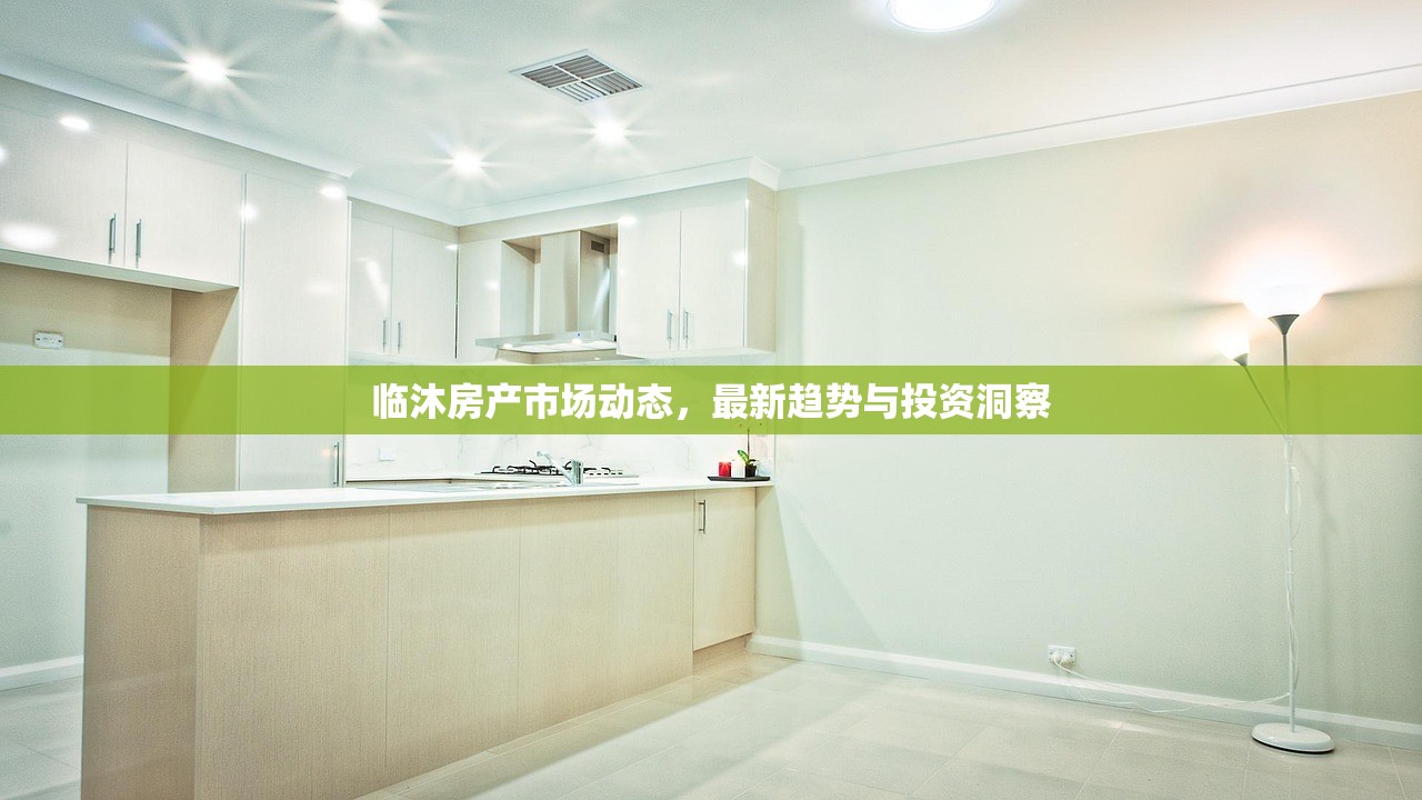 商铺交易中的法律风险，无房产证现状分析