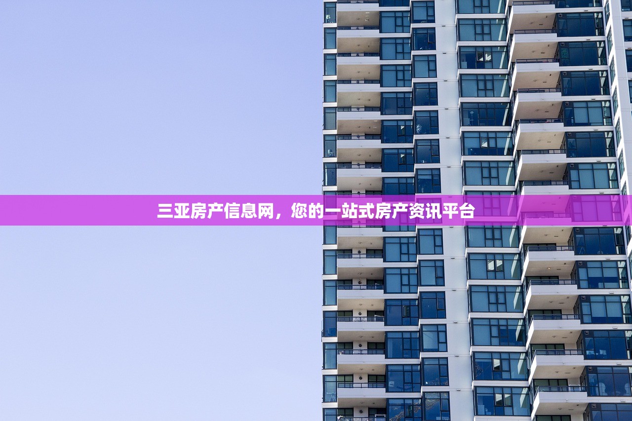 商铺房产证办理费用全解析，成本分析与预算规划指南