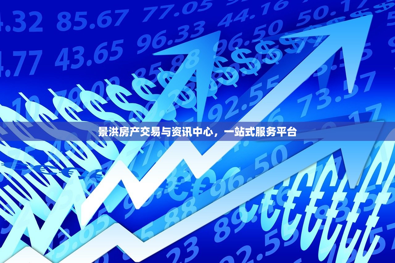 商铺房产证负一楼标注指南