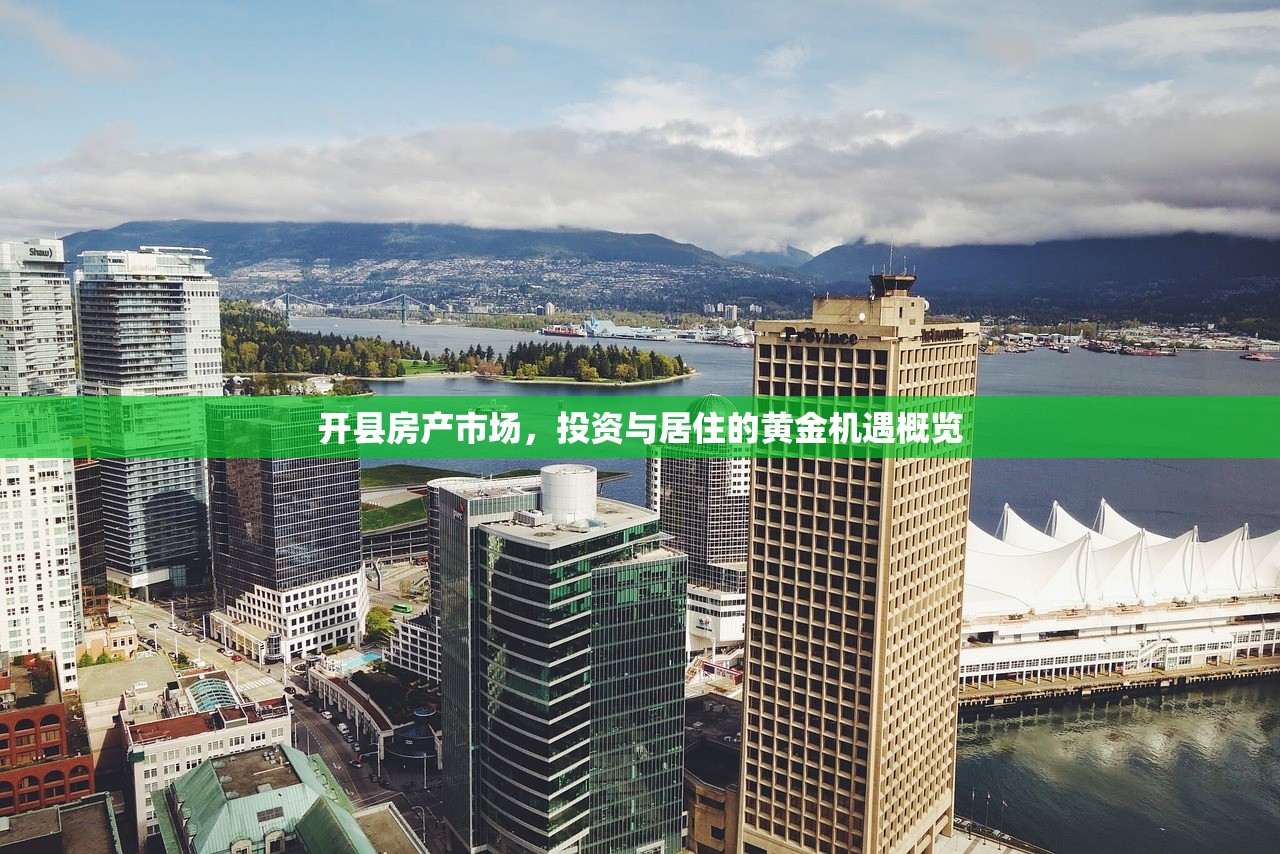商铺房产证办理费用详解及收费标准一览表