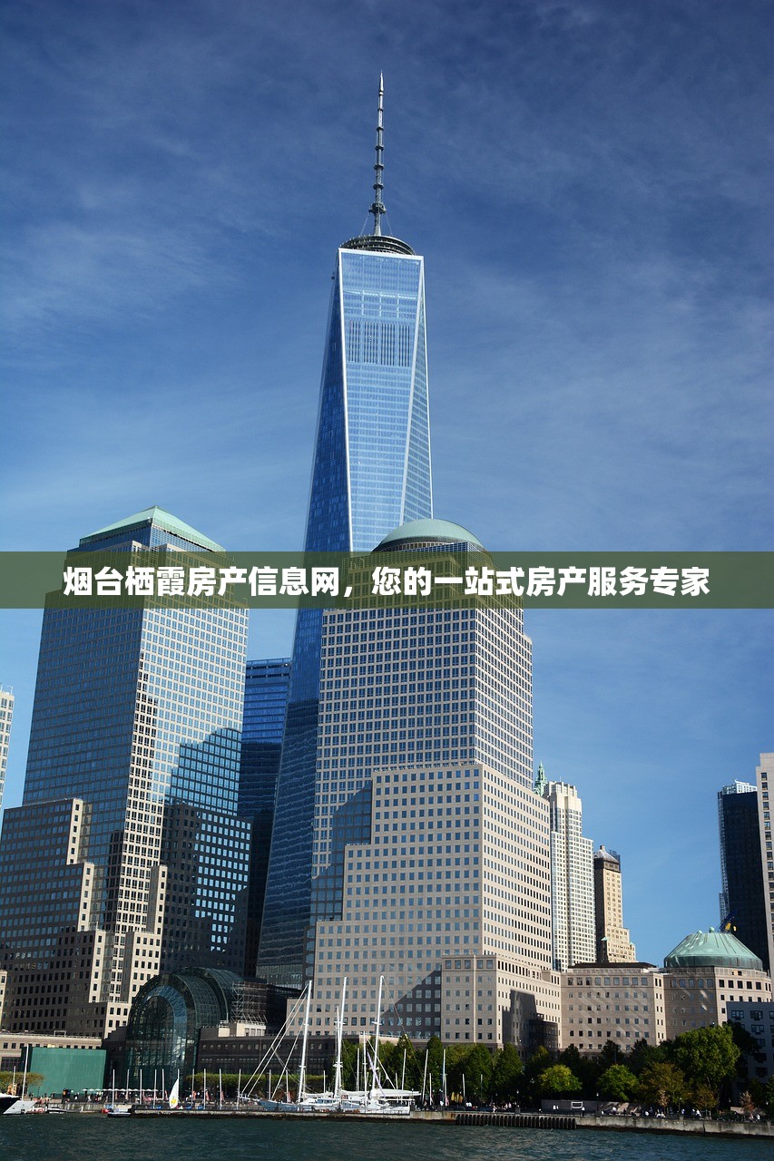 个人商铺房产税政策全解析，纳税义务与现行税率概览