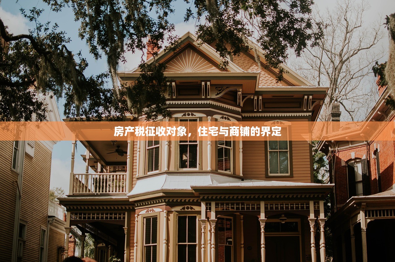商铺信息 第288页