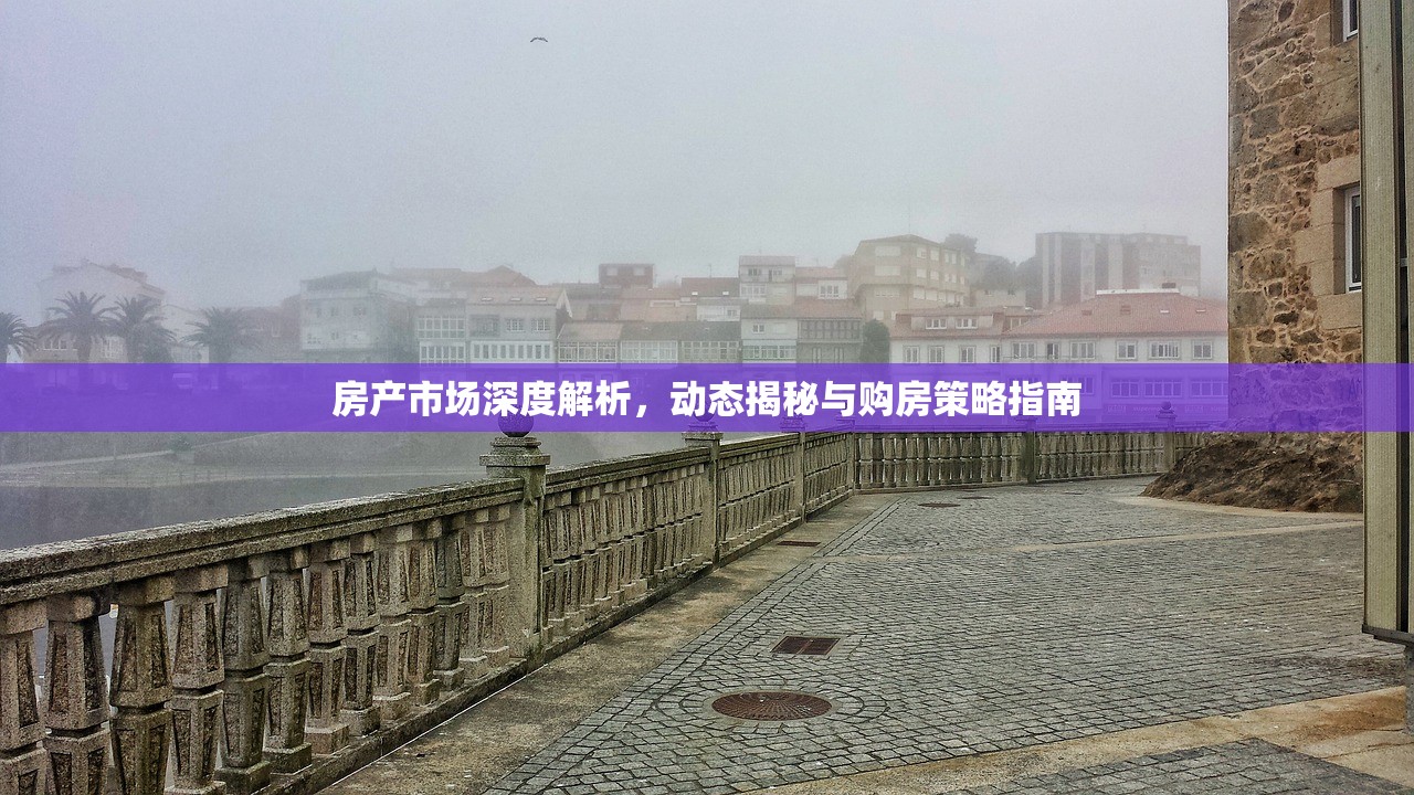 商铺信息 第29页