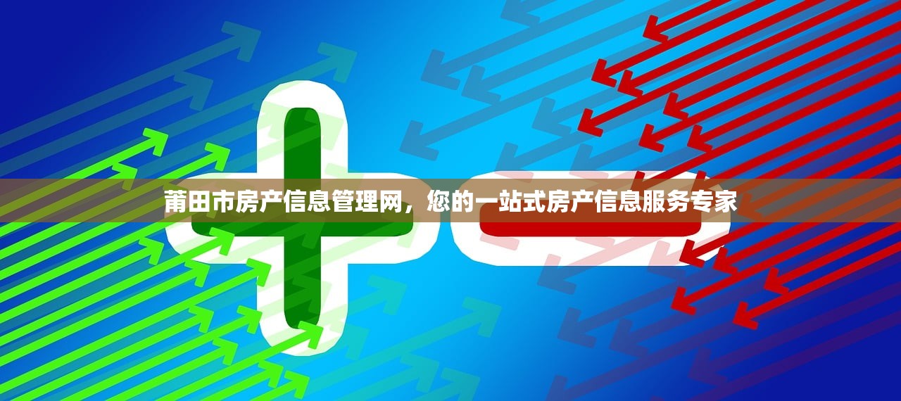 商铺房产税，税务责任与缴纳全攻略