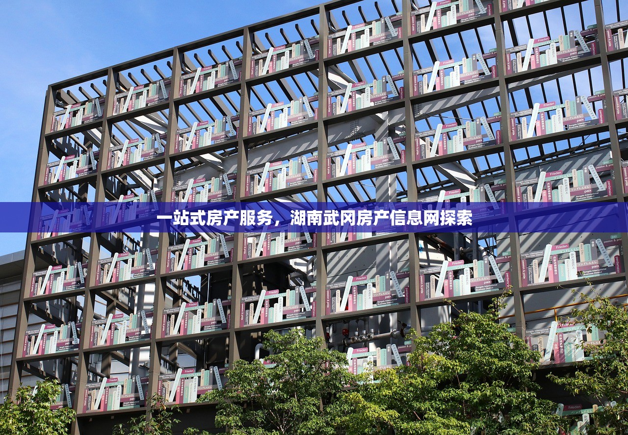 商铺出租房产税征收标准文件深度解读