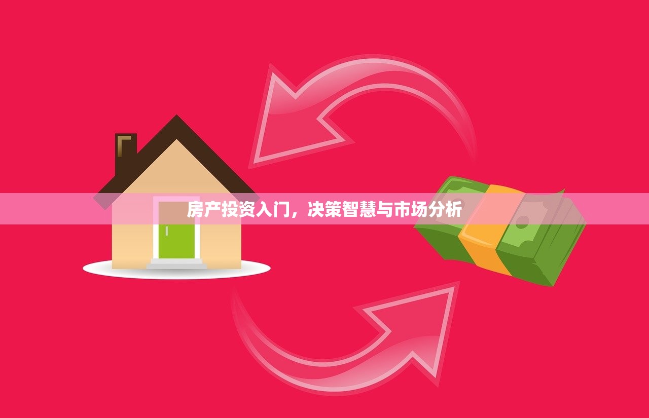 商铺房产证名字移除，合法途径与程序