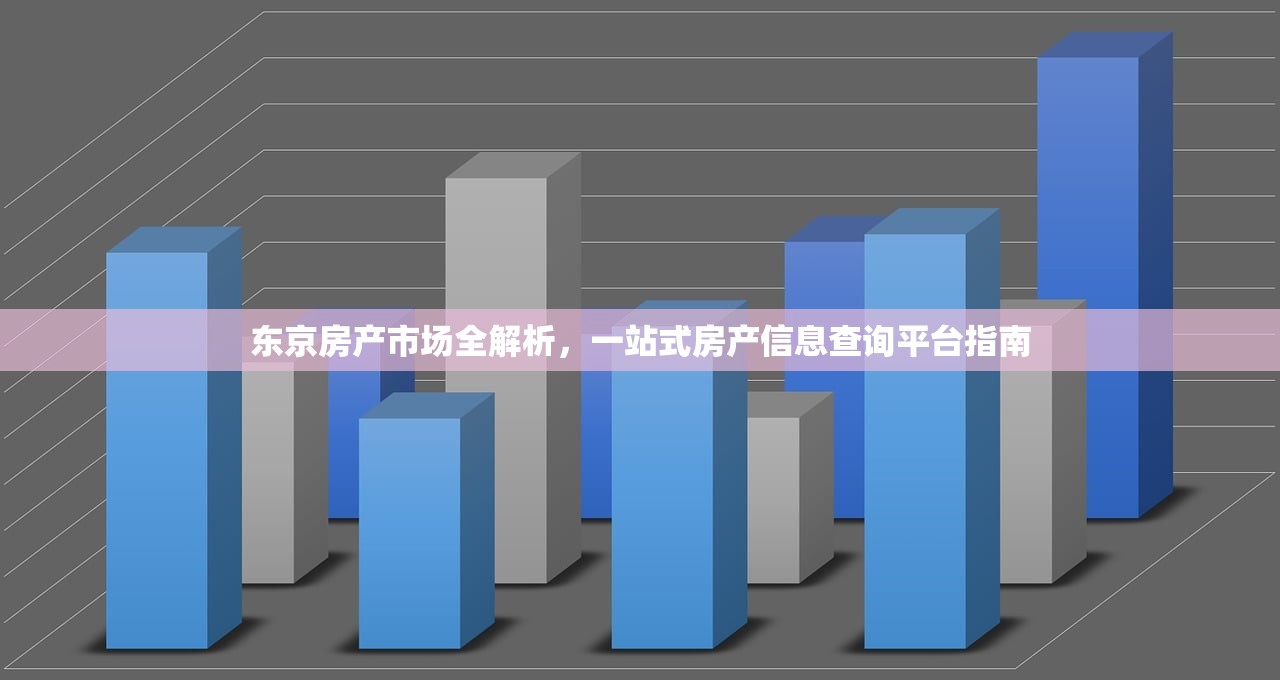 商铺房产证契税全攻略，计算方法、费用明细与办理要点