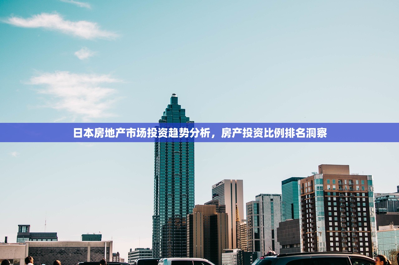 商铺房产契税退税政策深度解读