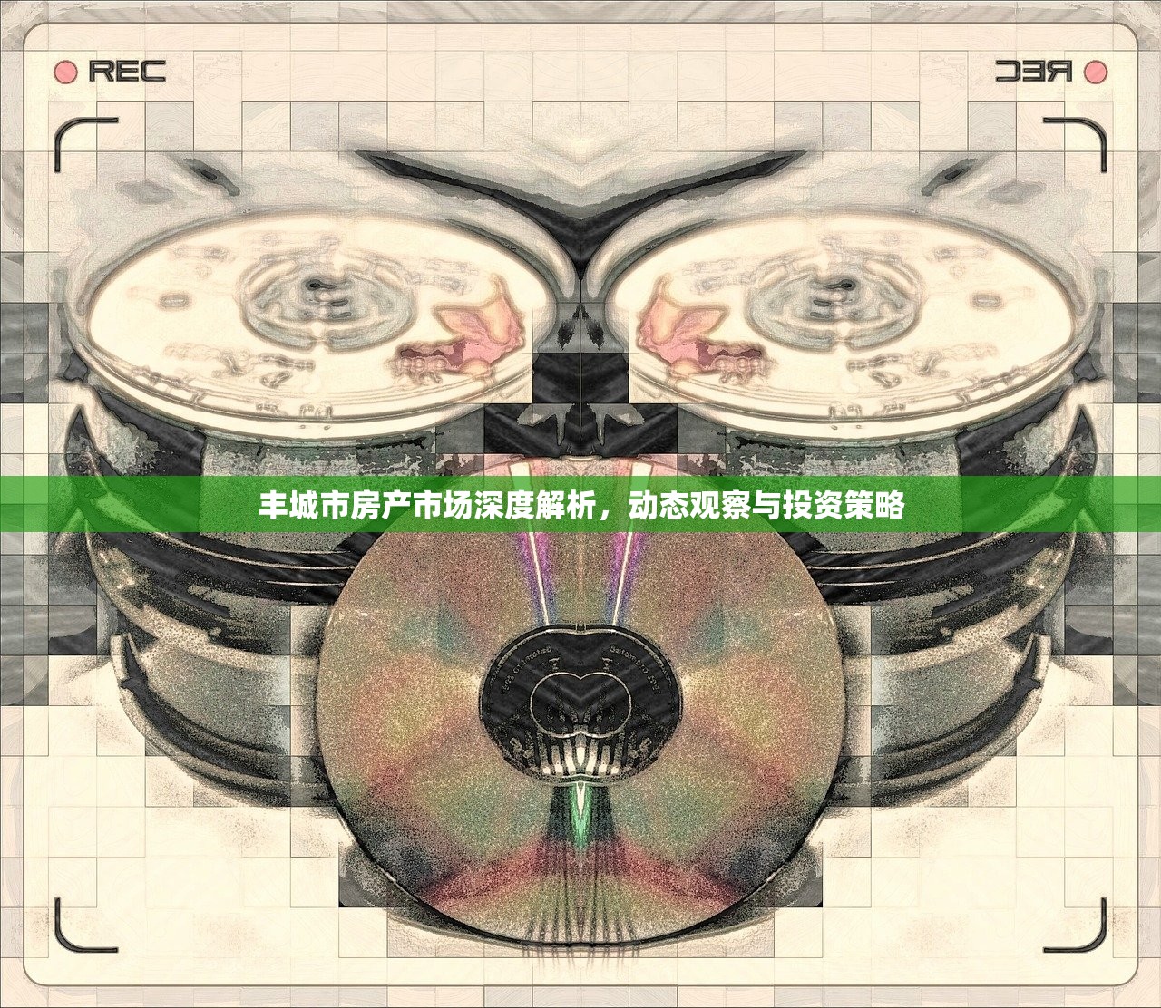 商铺房产证办理时机与视频教程全解析