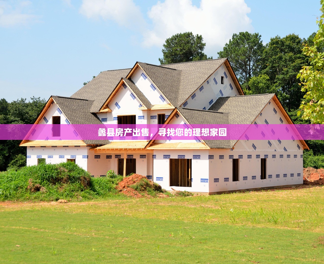 商铺房产证办理费用全解析，成本、流程及注意事项