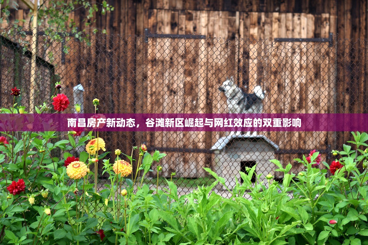 寿智明 第4页