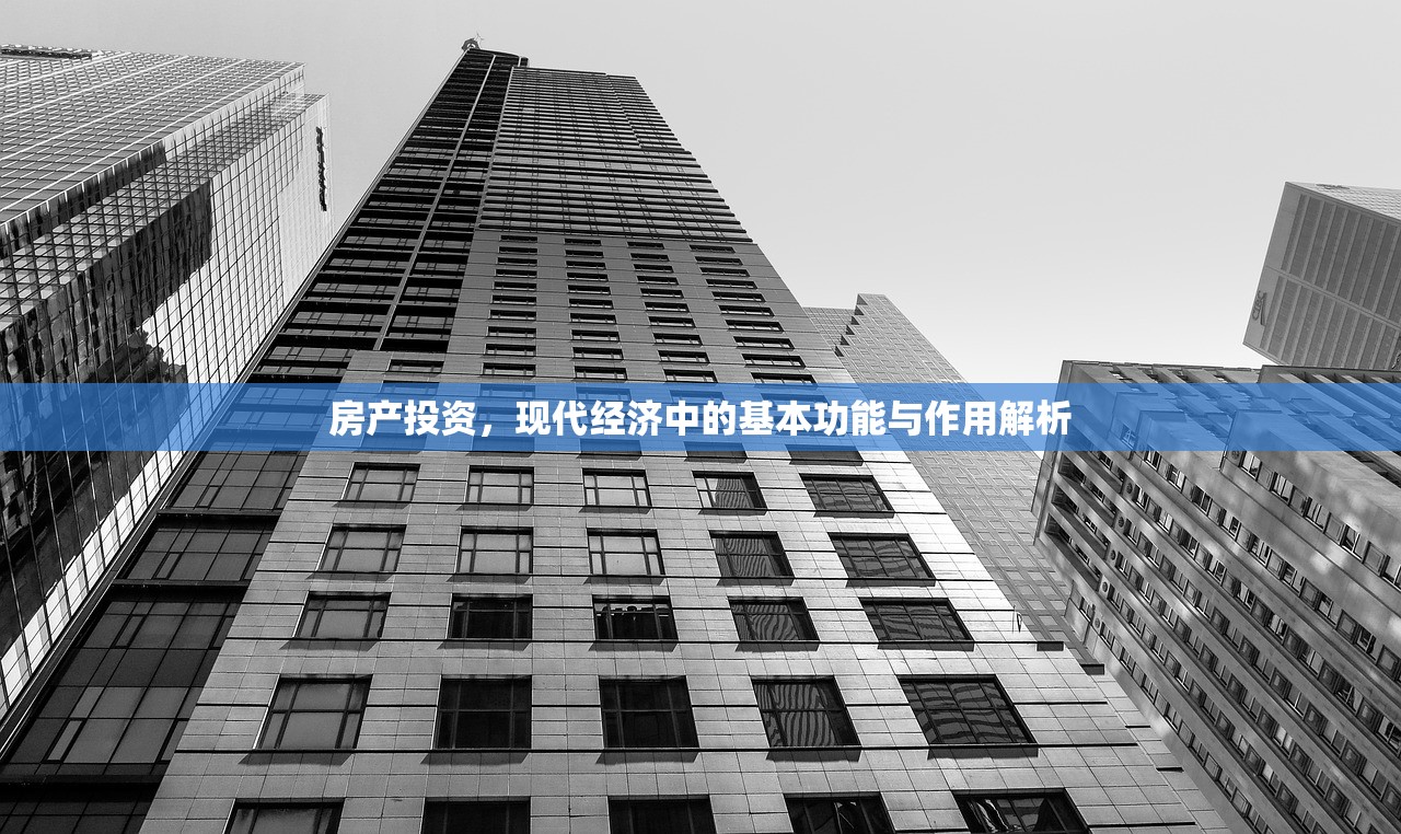 商铺房产税征收全解析，视频讲解与深度解读