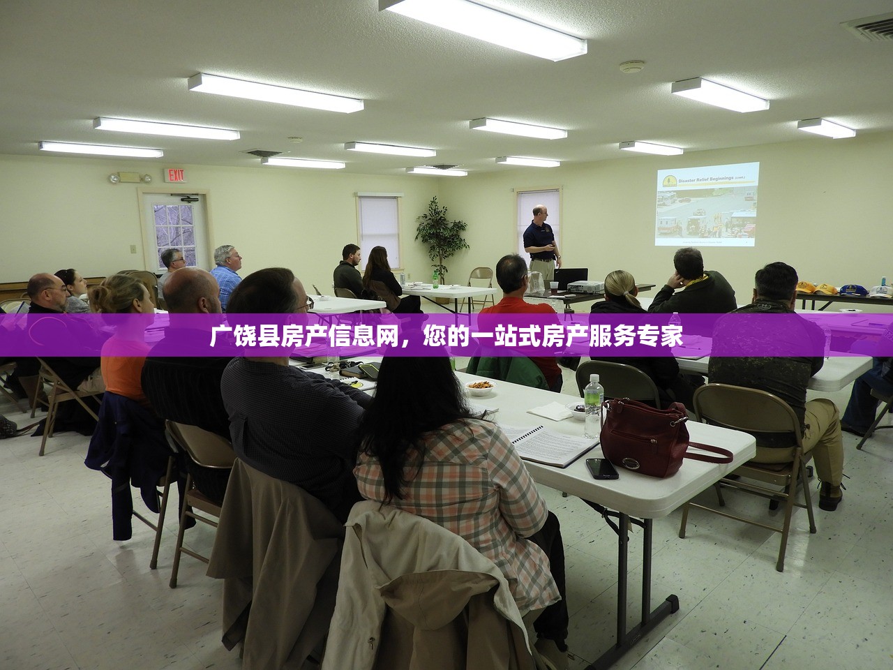 广饶县房产信息网，您的一站式房产服务专家