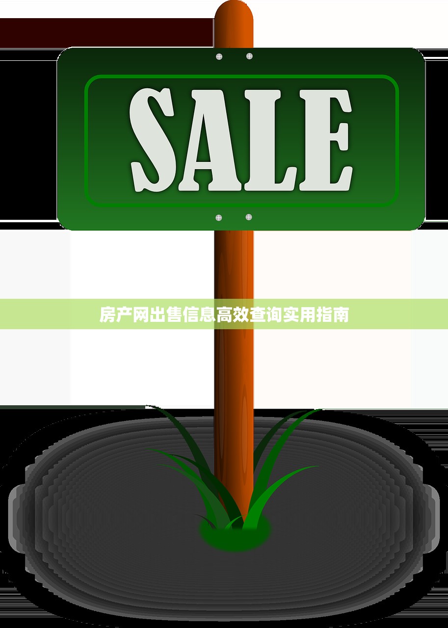 商铺房产证用途的艺术，撰写引人入胜的房产描述技巧