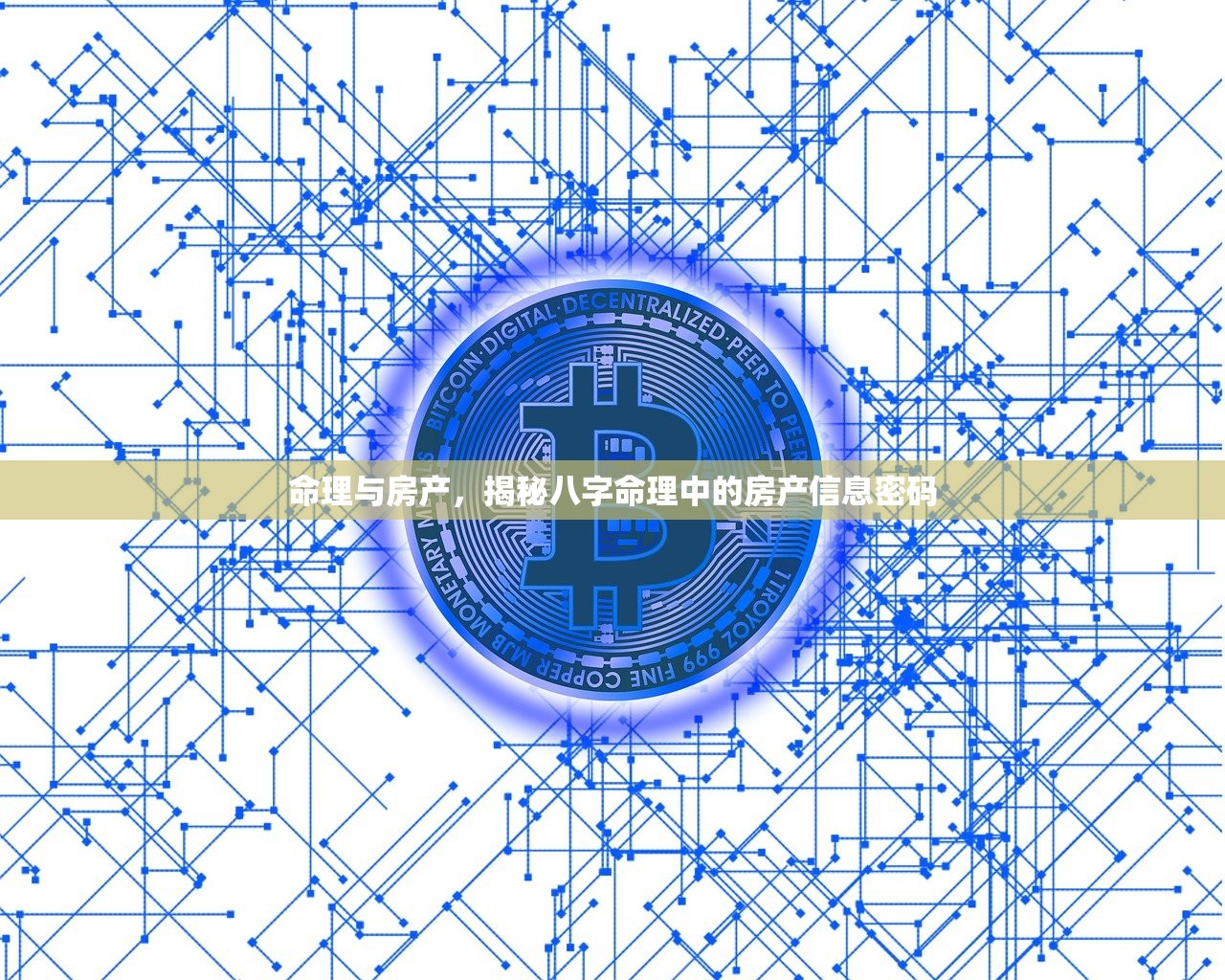 商铺房产税责任归属，业主还是租户？