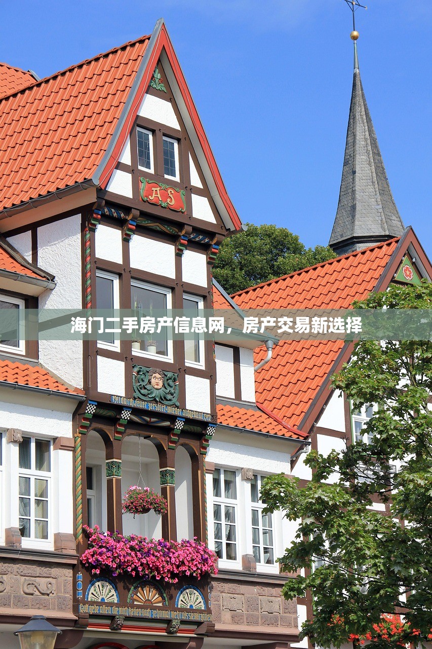 一站式房产服务，山东莱芜房产信息网探索指南