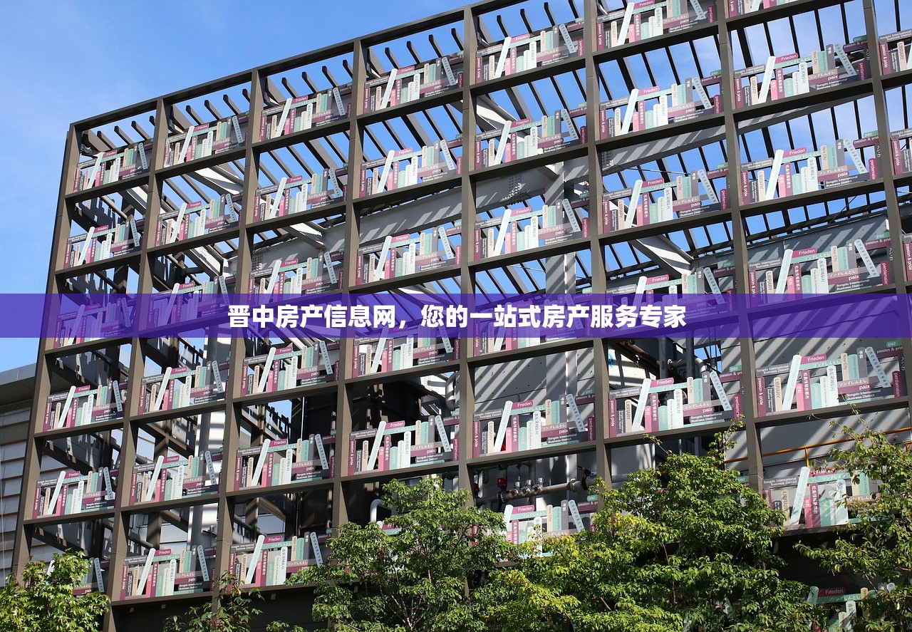 无房产证商铺购买风险及防范指南