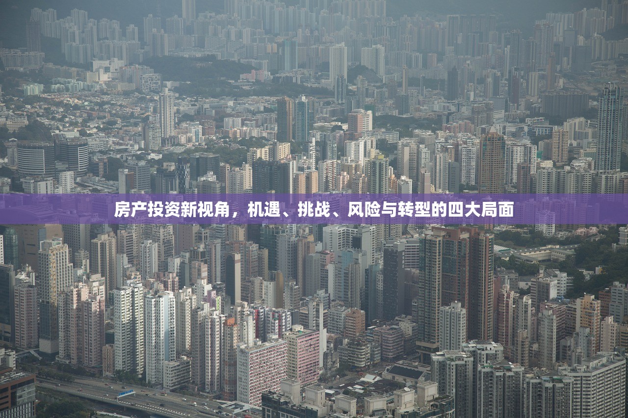 商铺房产证办理费用与时间全解析