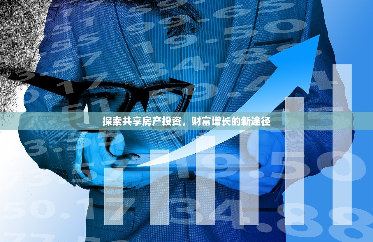 雍和硕 第3页