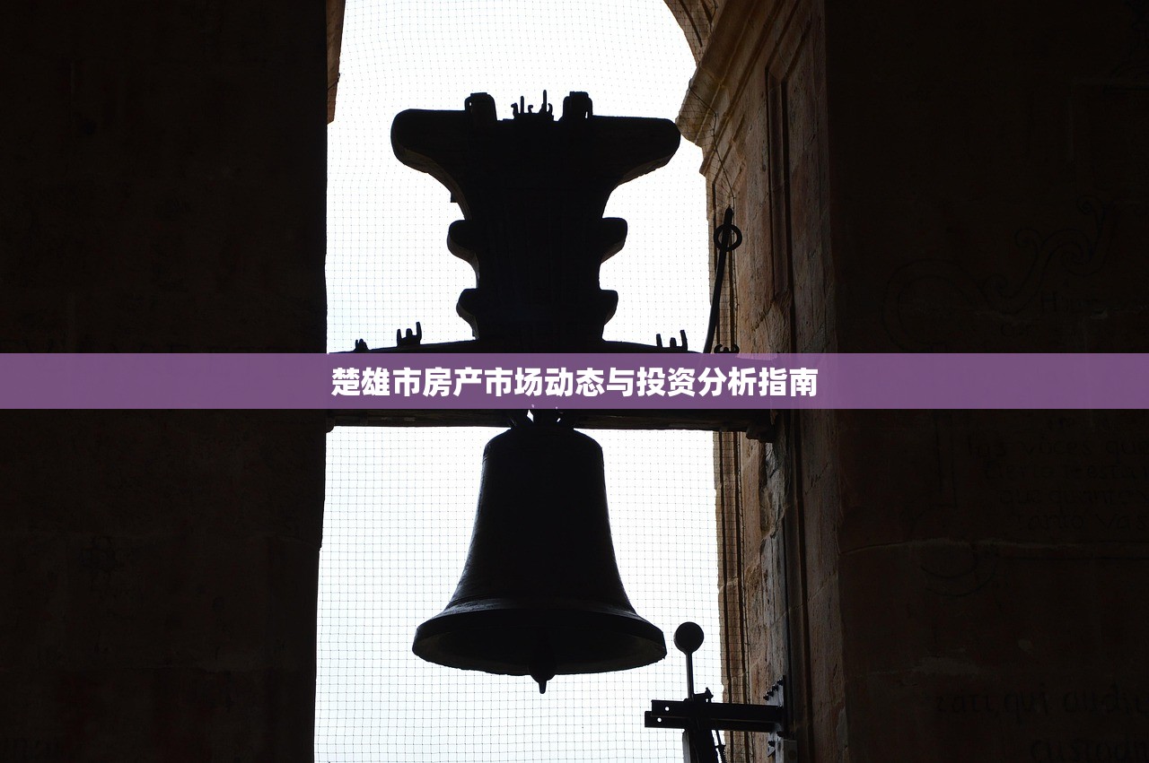 商铺房产证抵押贷款，可行性评估与还款额计算指南