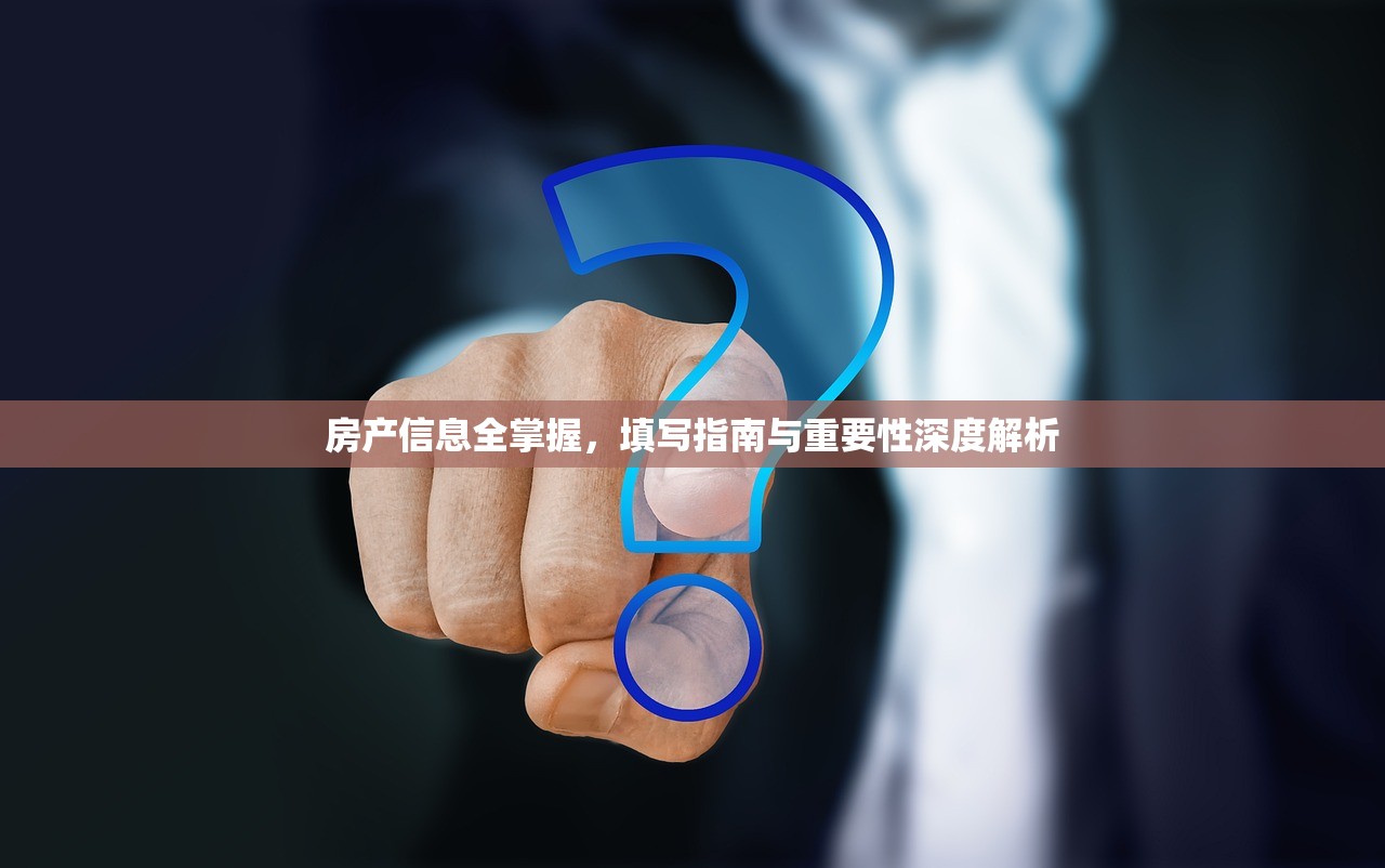 商铺房产税自愿缴纳现状与可行性探究