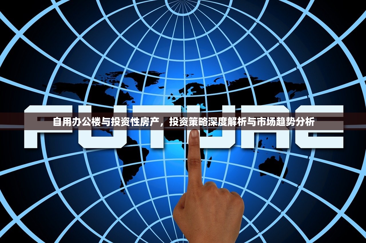 房产税涵盖商铺吗？全面解析商铺税费计算方法