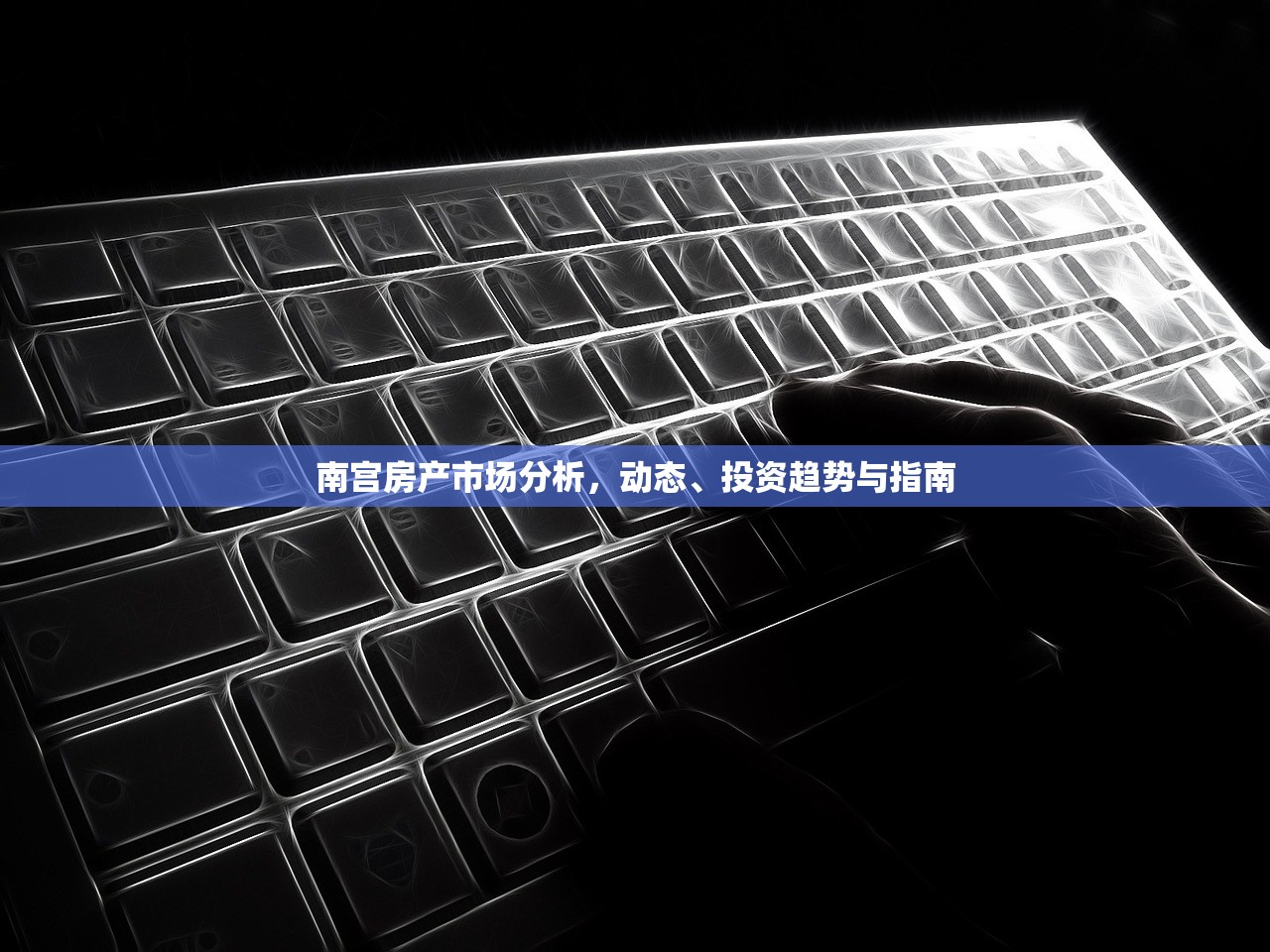 邓俊拔 第4页