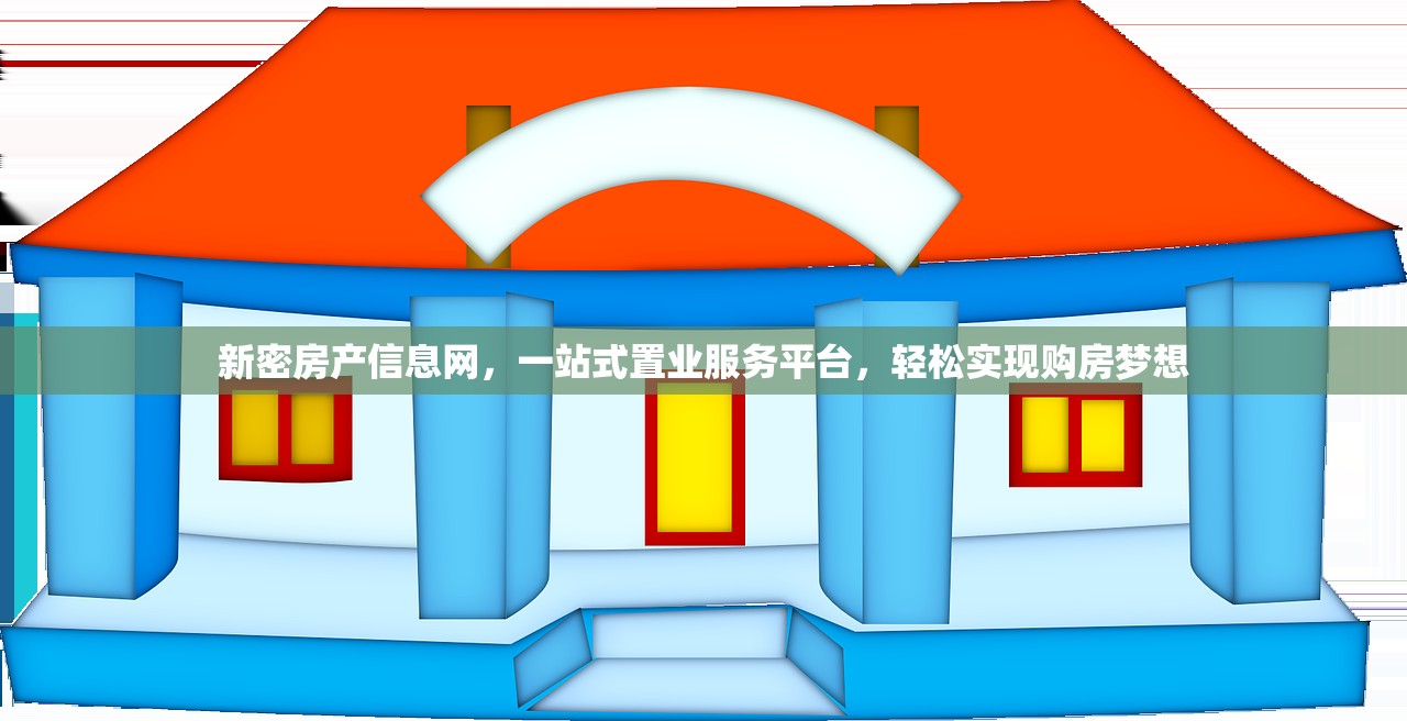 商铺房产证更新流程与时间详解