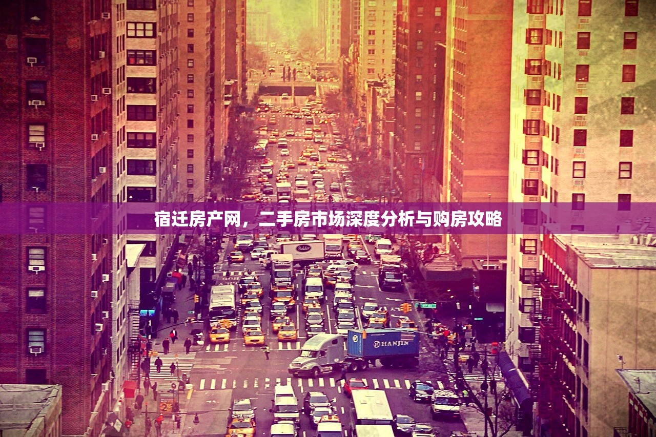 商铺房产证税率全解析，计算指南与费用概览