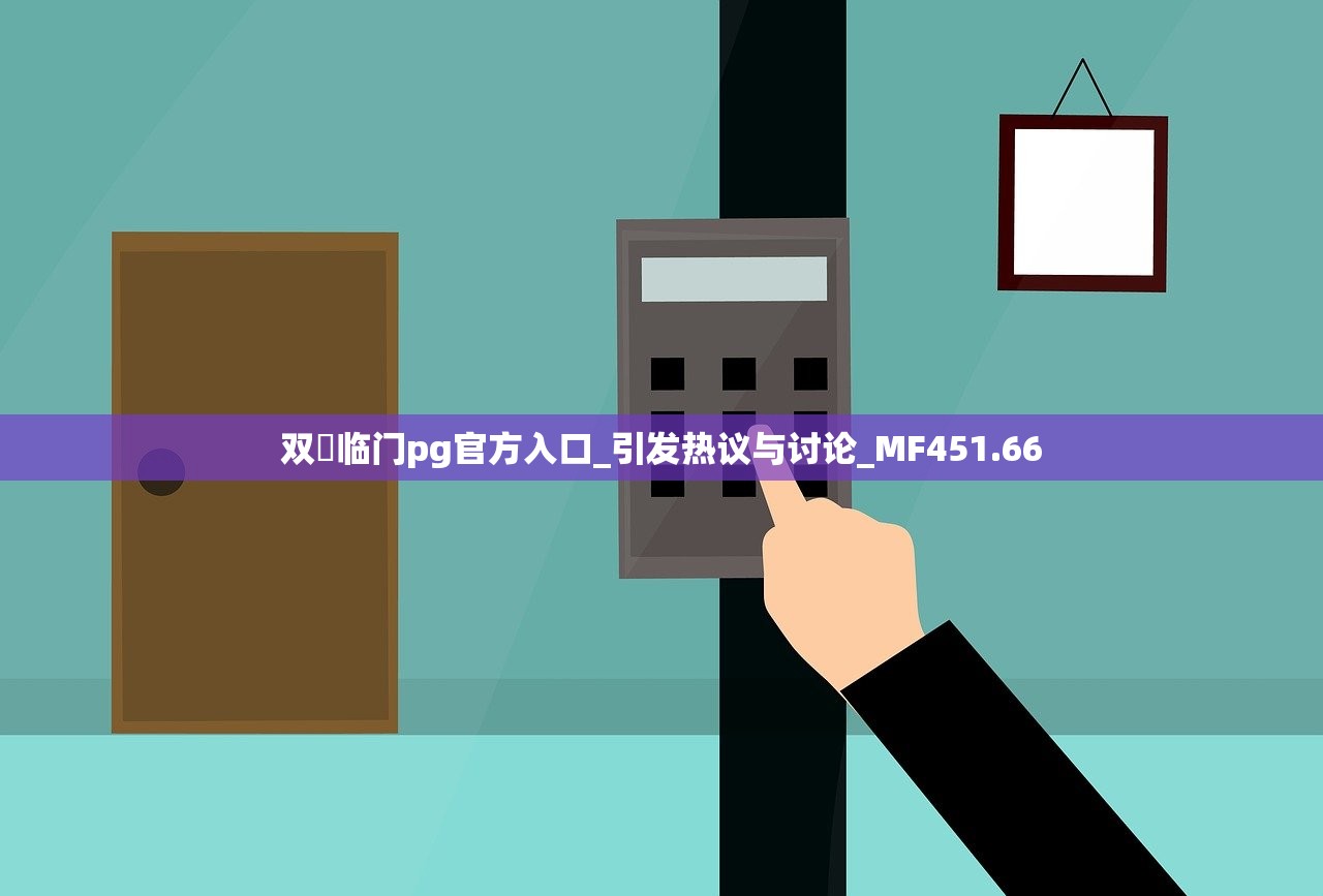 个人商铺持有不出租的房产税义务与缴纳流程
