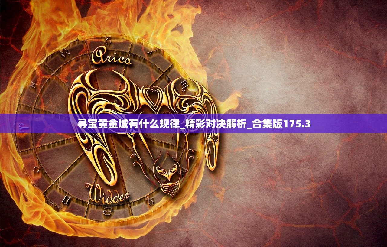 二手房市场洞察，精准把握房产信息，助力明智购房决策