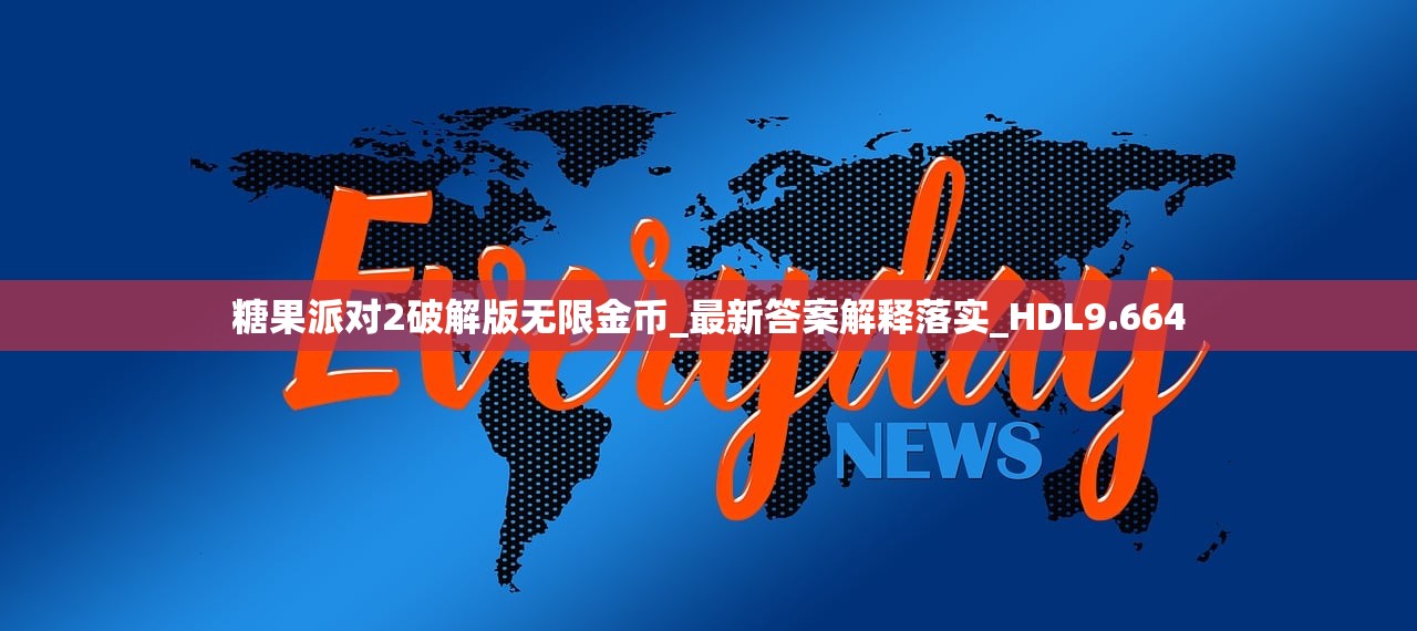 房产投资预警，识别出售信号的关键时刻