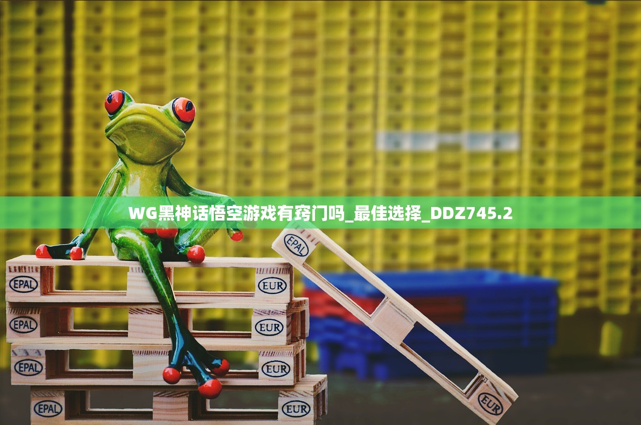 玩彩网双囍临门_结论释义解释落实_模拟版8.2
