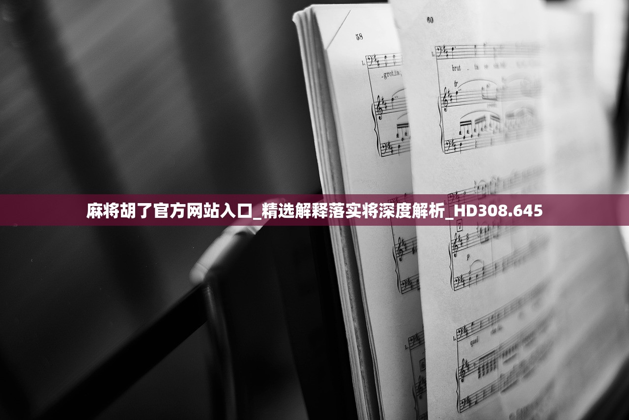 双鸿煊 第3页