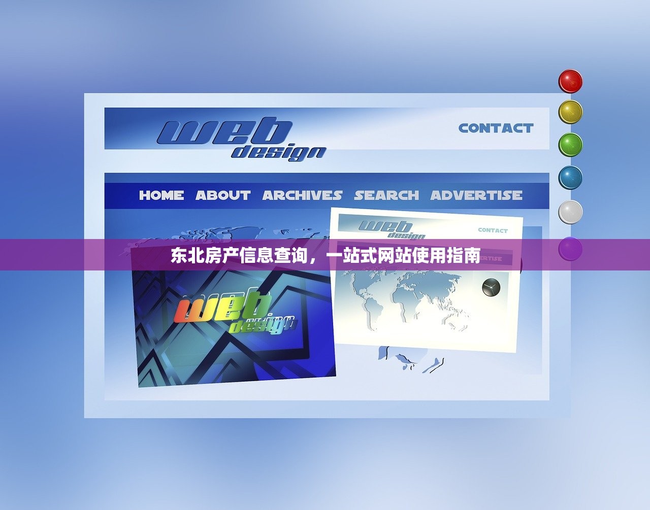 商铺房产证办理费用指南