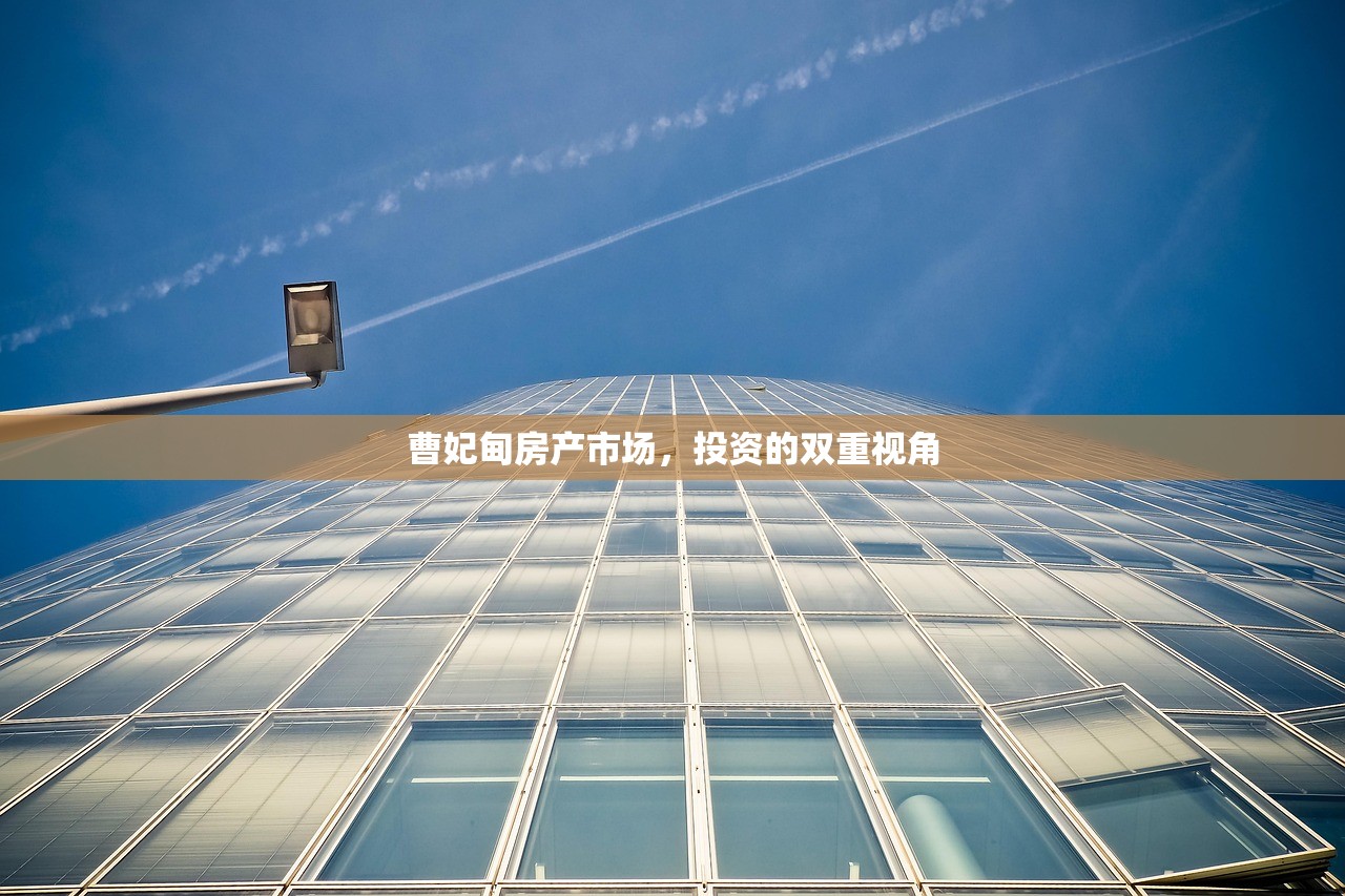 商铺产权转移，从开发商到业主的完整流程与必要手续指南