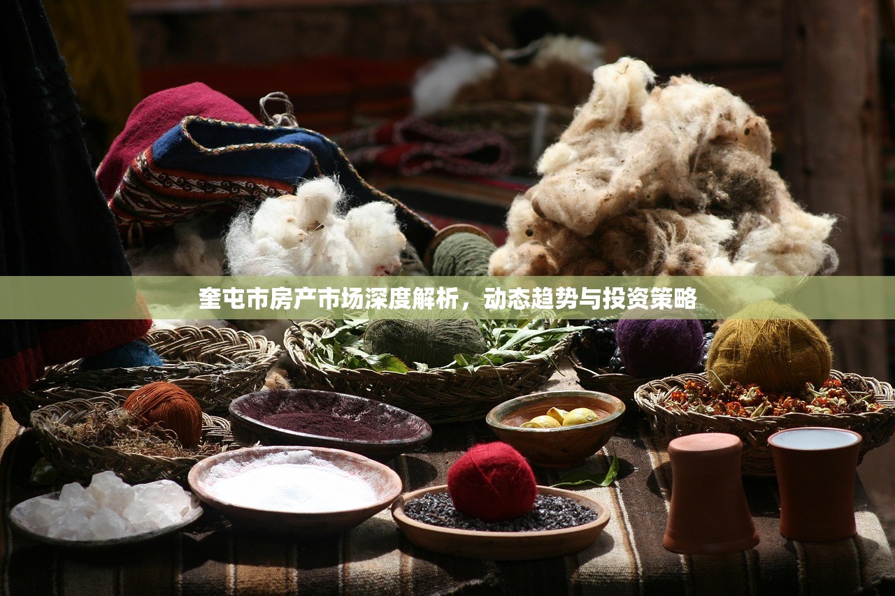 共同投资商铺，房产证联名的利弊与实操指南