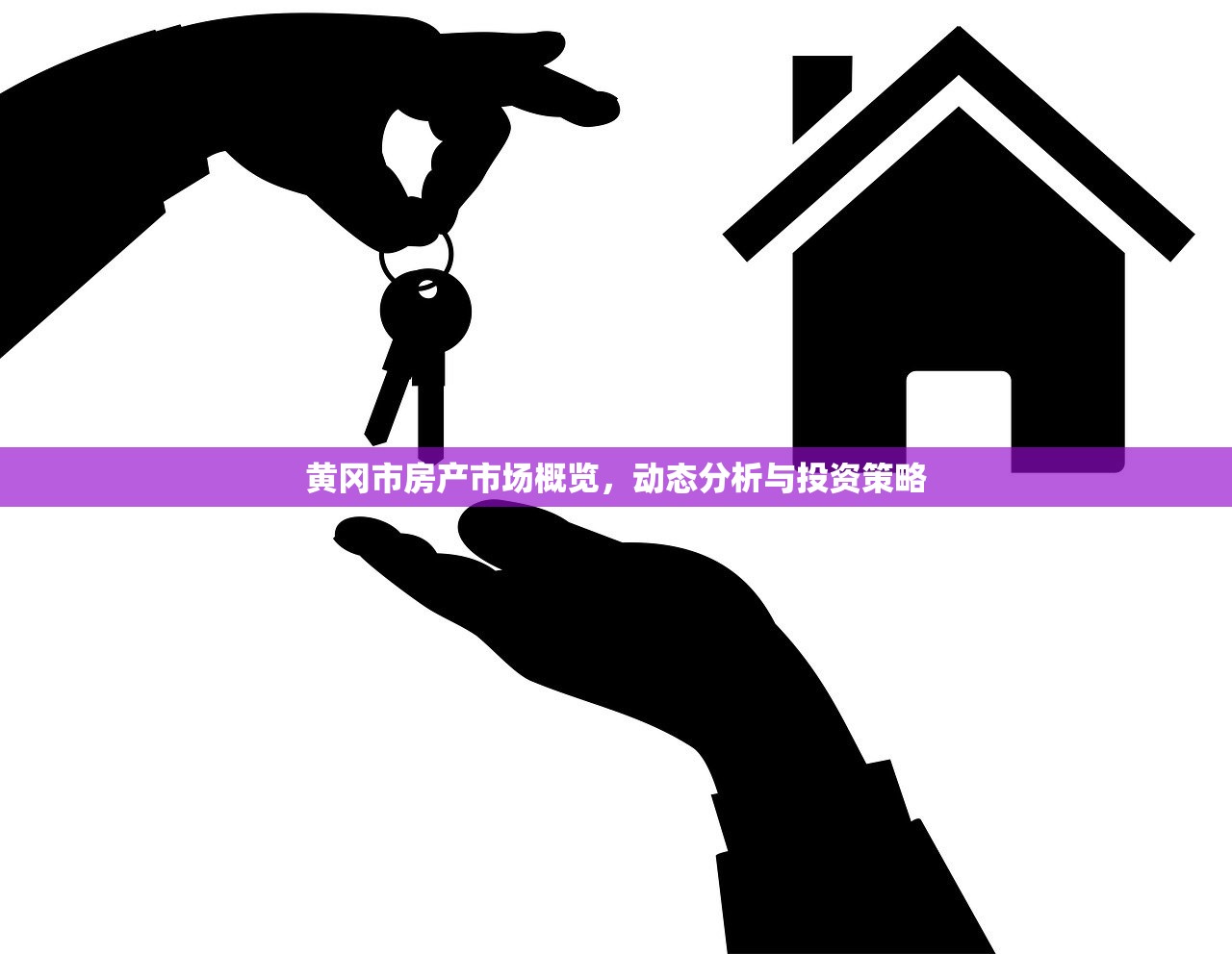 商铺过户难题，无房产证的困境与解决策略