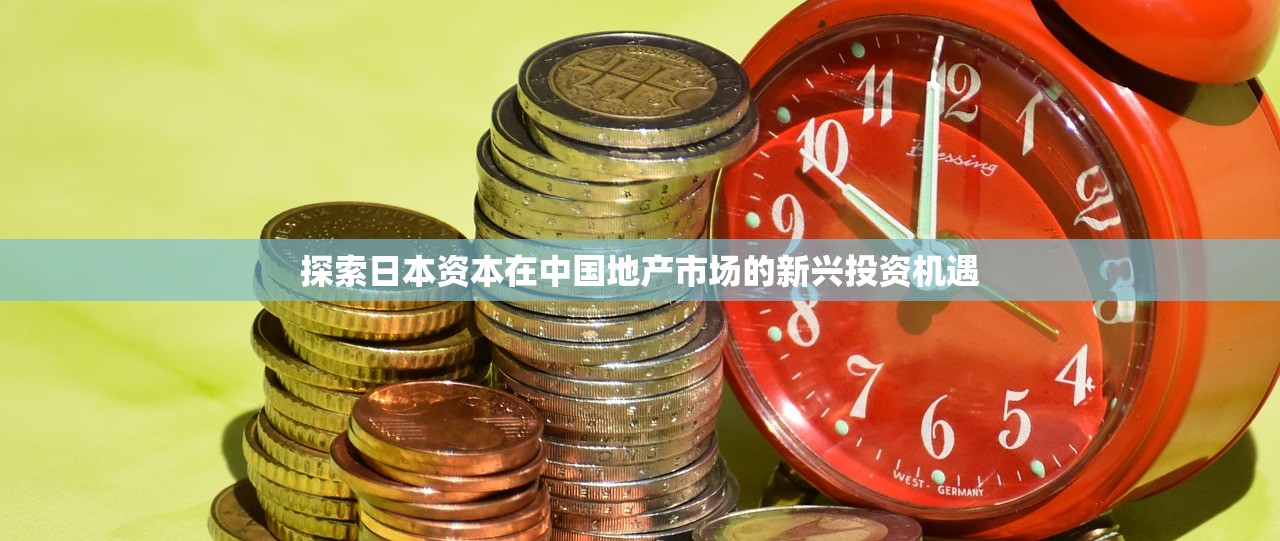商铺与商住两用房房产证差异详解